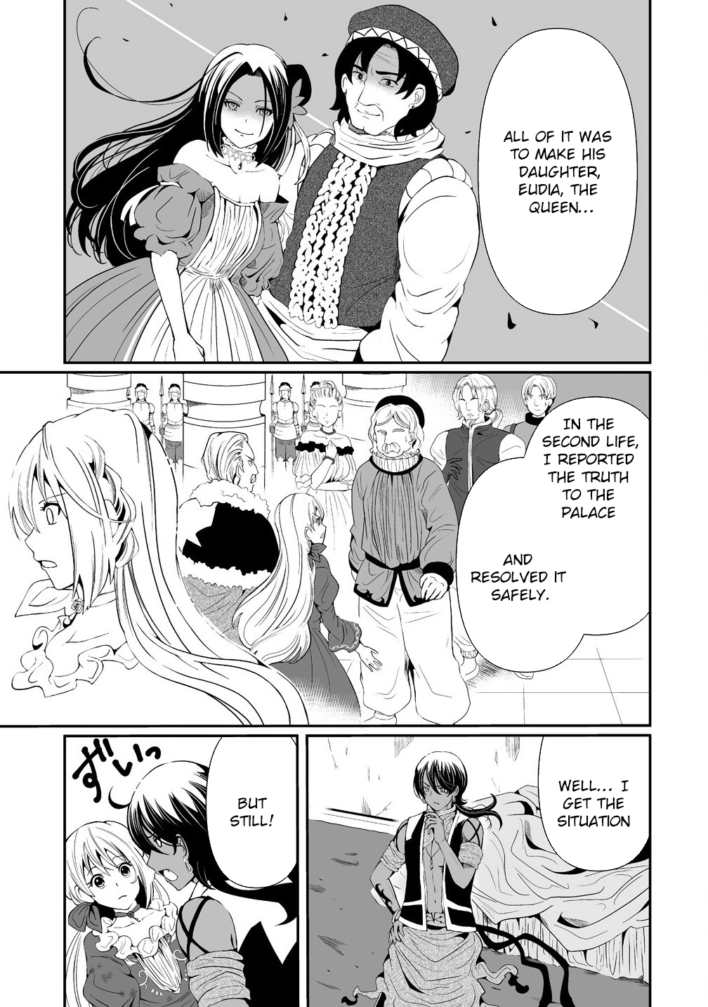 The Young Lady Who Restarted Her Life, Restarts It Again. Chapter 6 - . Page 3
